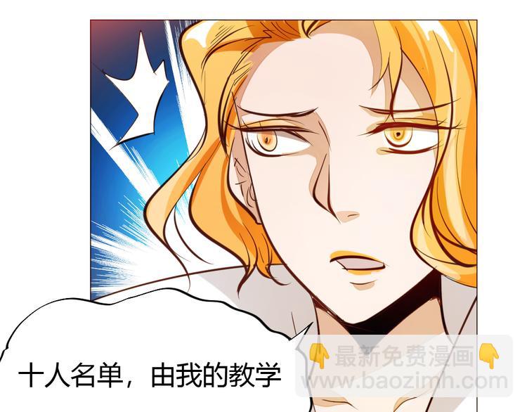 第4话 宋小君登场！162