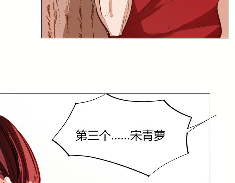 第4话 宋小君登场！180