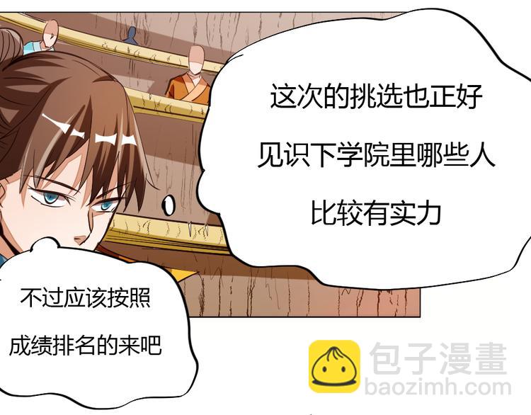 第4话 宋小君登场！187
