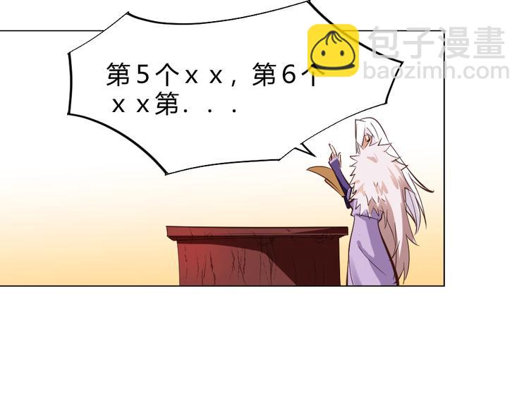 第4话 宋小君登场！188