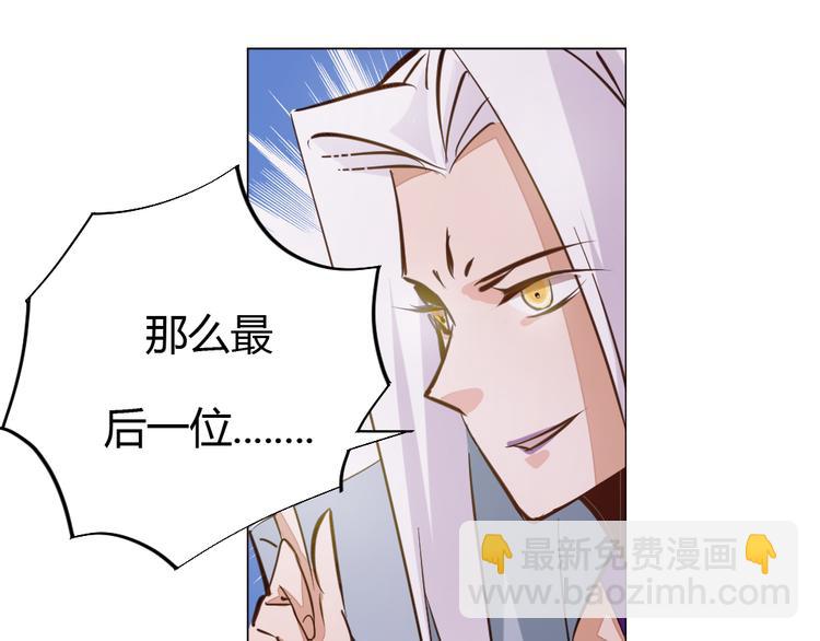 第4话 宋小君登场！189