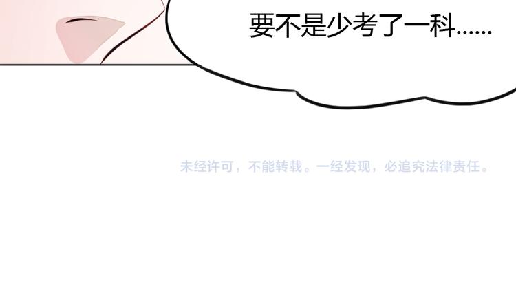 第4话 宋小君登场！191