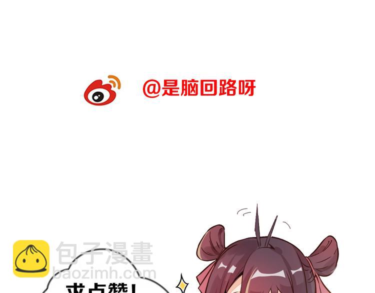 第4话 宋小君登场！192