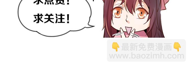 第4话 宋小君登场！193