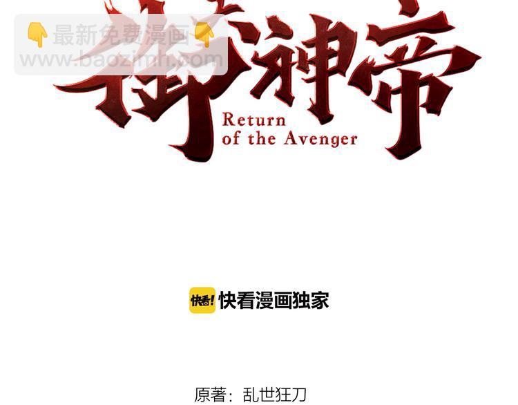 第4话 宋小君登场！2