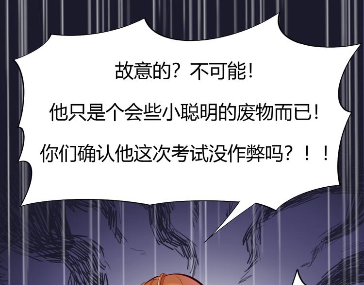 第4话 宋小君登场！21