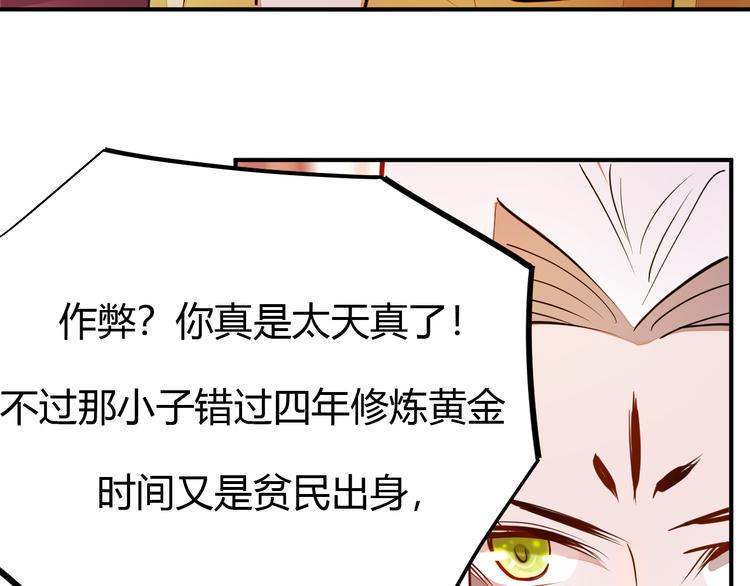 第4话 宋小君登场！24