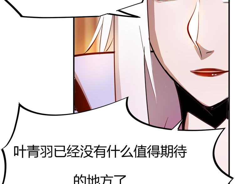 第4话 宋小君登场！25