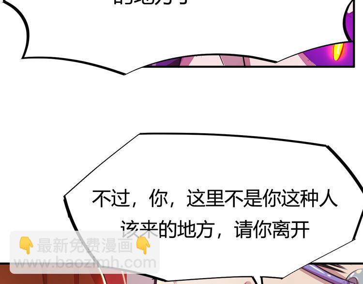 第4话 宋小君登场！26