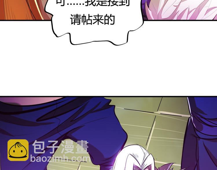 第4话 宋小君登场！28
