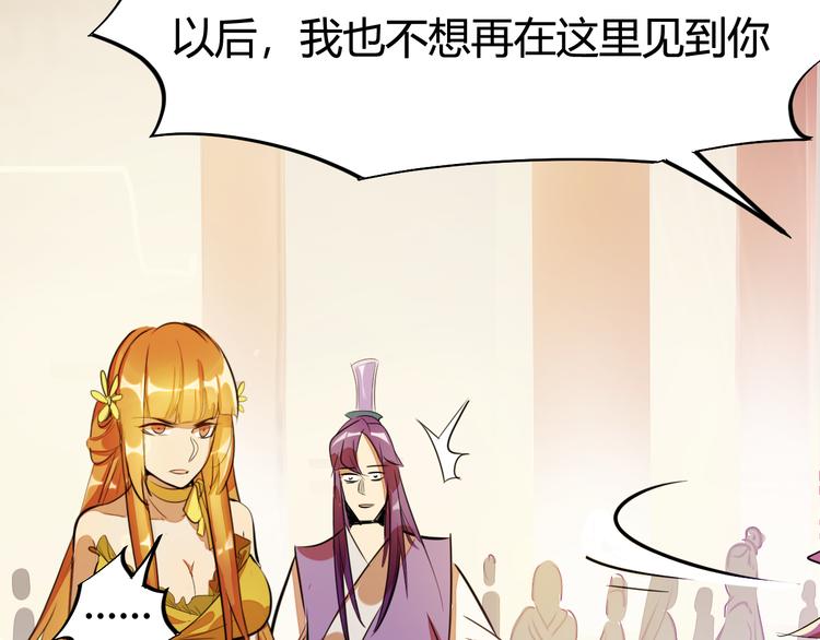第4话 宋小君登场！37