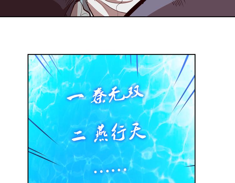 第4话 宋小君登场！49