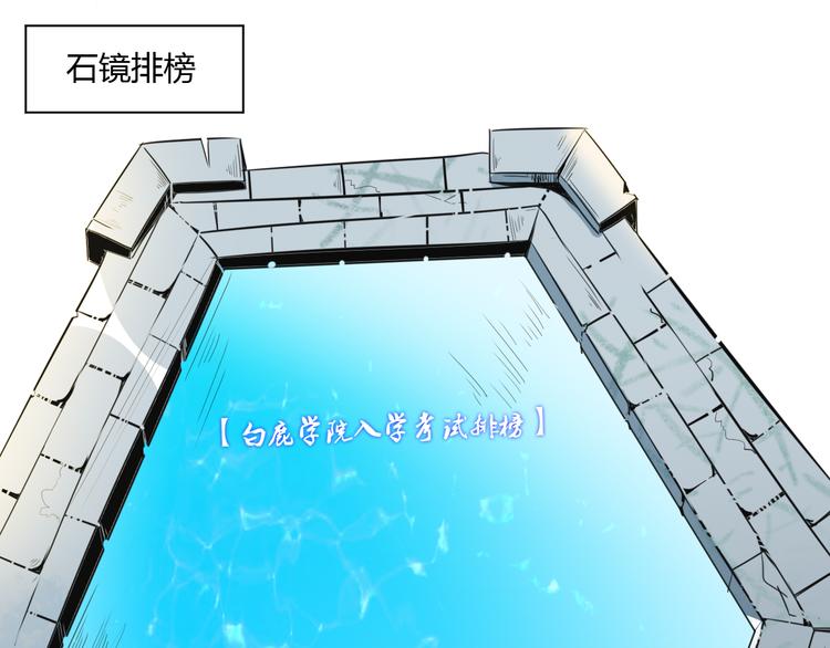 第4话 宋小君登场！51