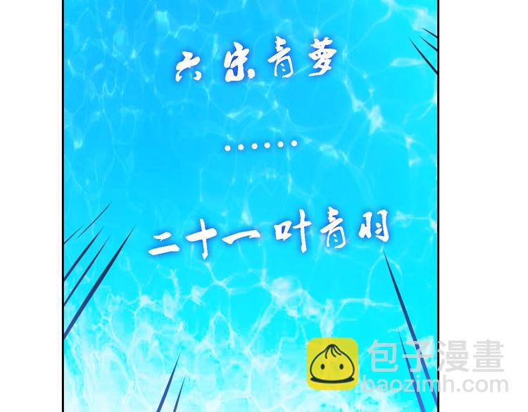 第4话 宋小君登场！54