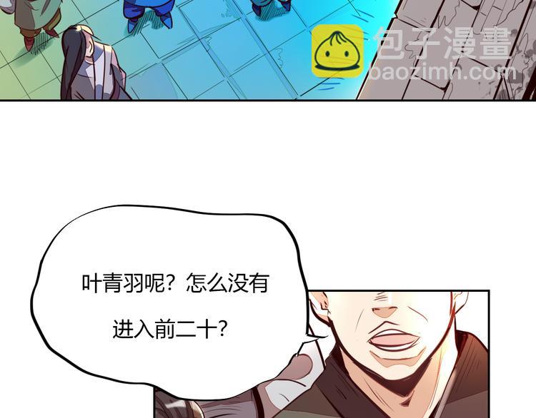 第4话 宋小君登场！57