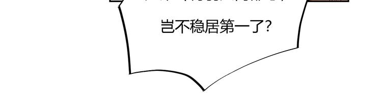 第4话 宋小君登场！59