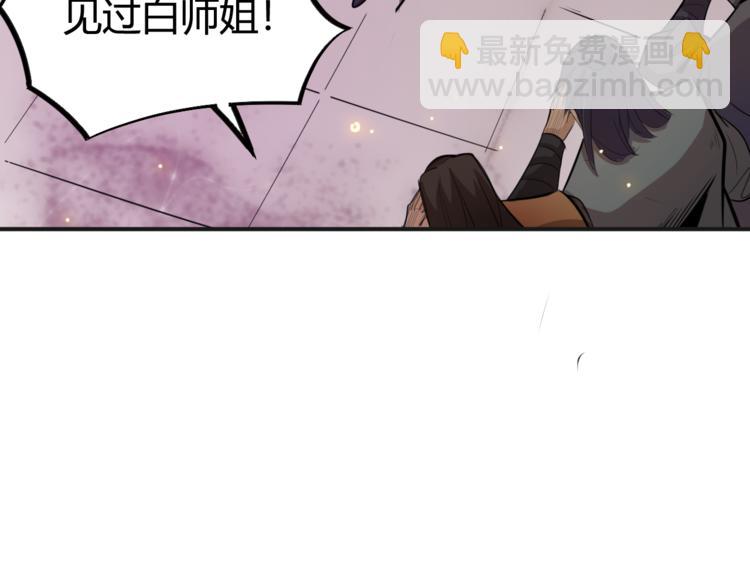 第4话 宋小君登场！6