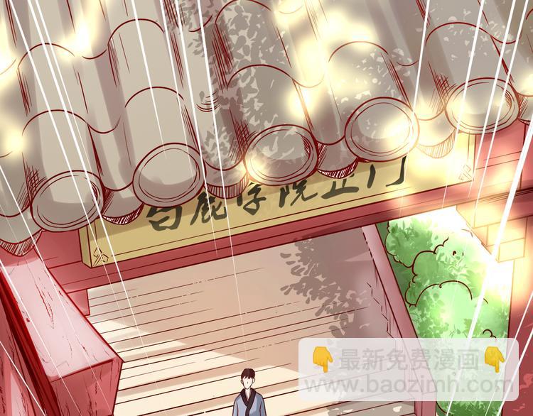 第4话 宋小君登场！67