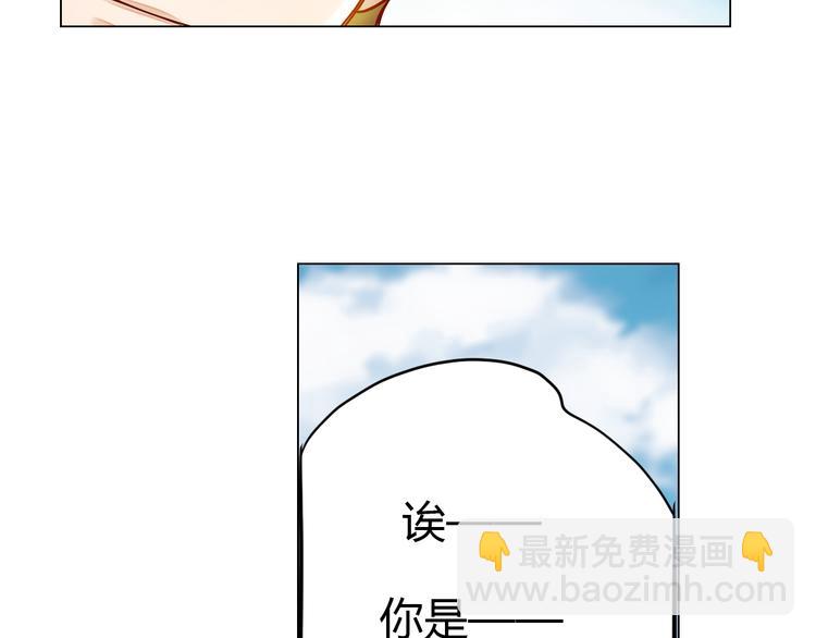 第4话 宋小君登场！76
