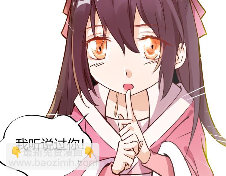 第4话 宋小君登场！79