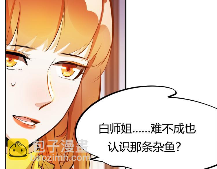 第4话 宋小君登场！8