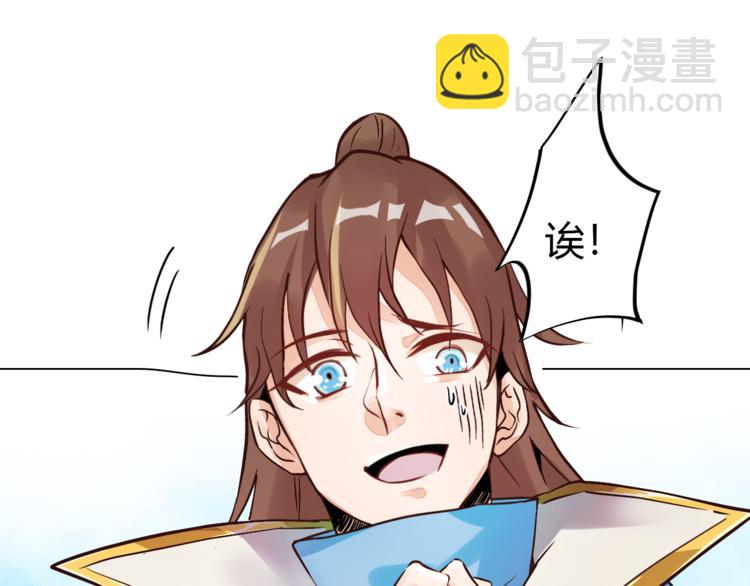 第4话 宋小君登场！85