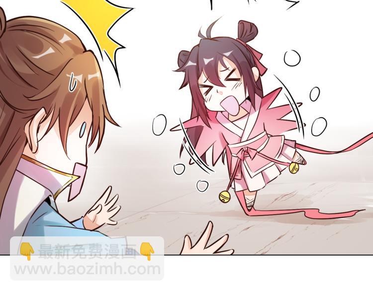 第4话 宋小君登场！90