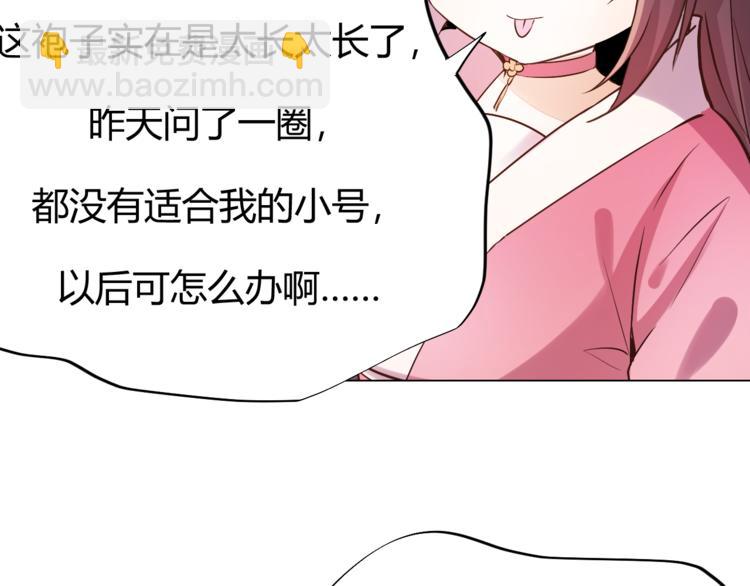 第4话 宋小君登场！92