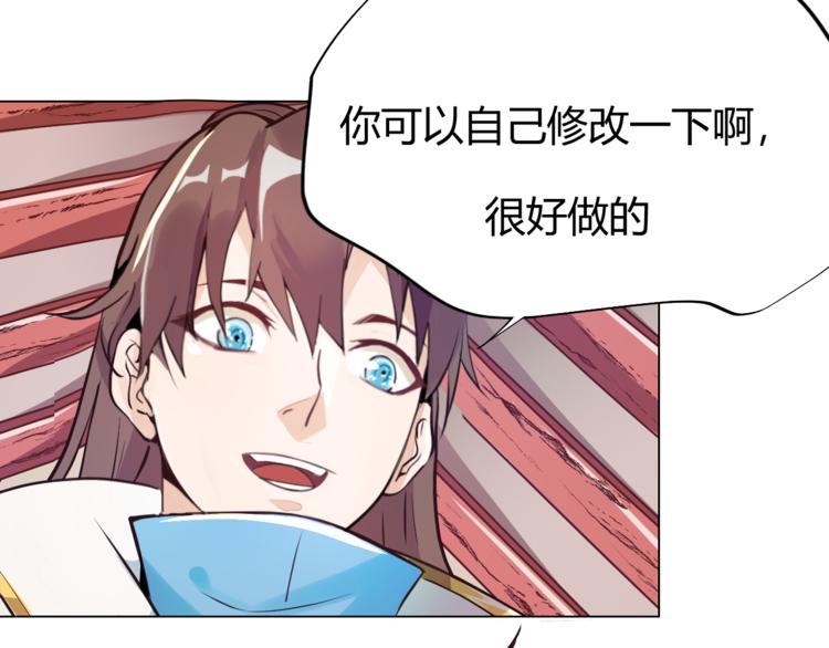 第4话 宋小君登场！93