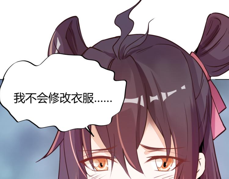 第4话 宋小君登场！94