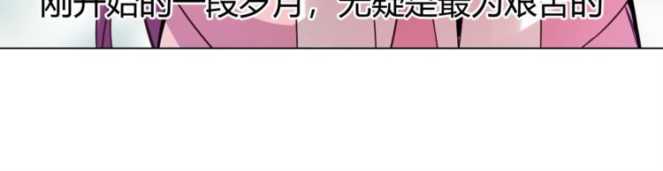 第4话 宋小君登场！96
