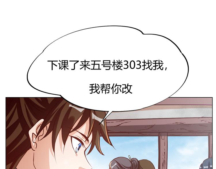 第4话 宋小君登场！97