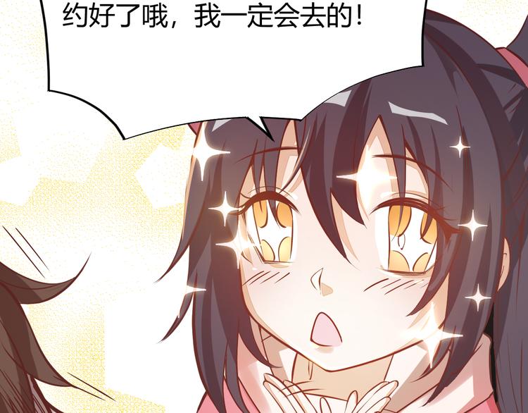 第4话 宋小君登场！99