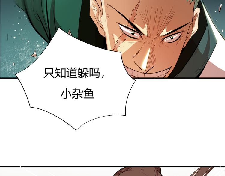 第6话 切磋功力？100