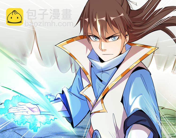 第6话 切磋功力？101