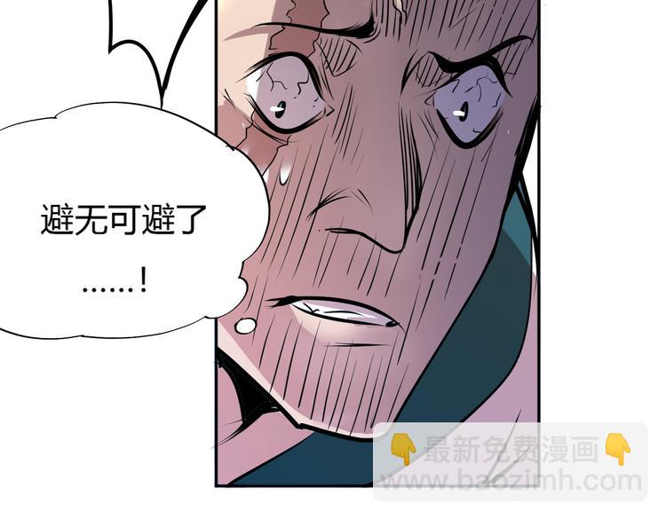 第6话 切磋功力？122