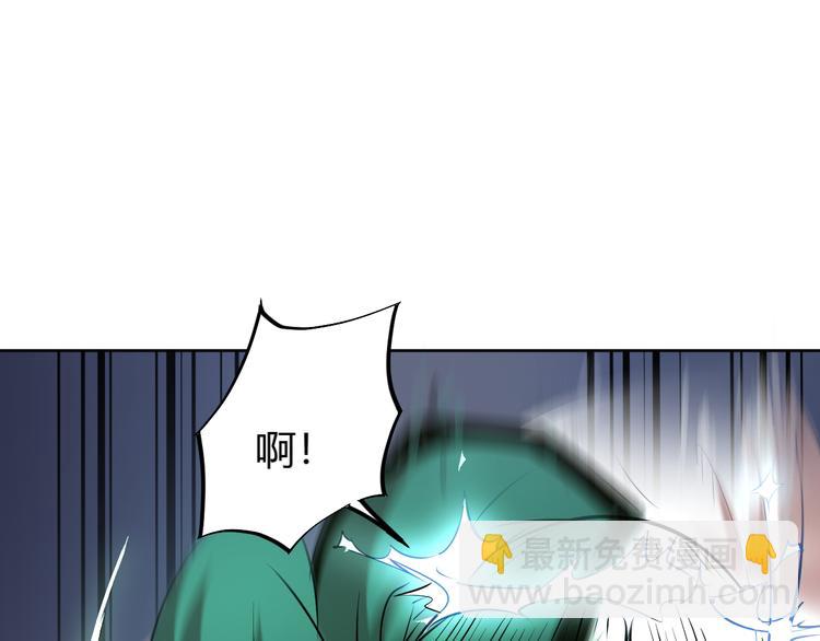 第6话 切磋功力？123