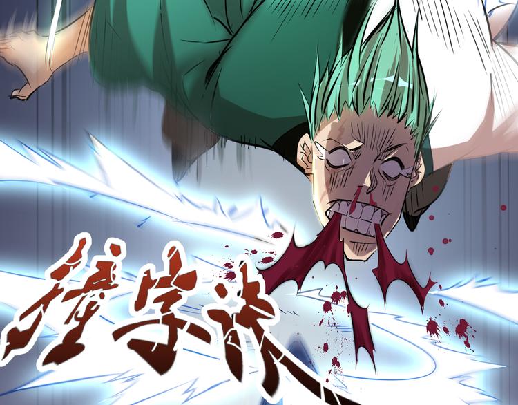 第6话 切磋功力？124
