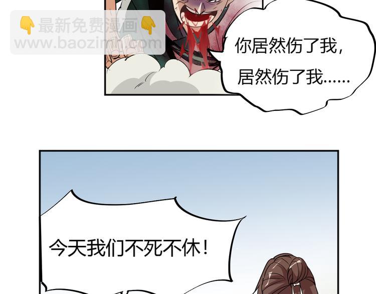 第6话 切磋功力？132