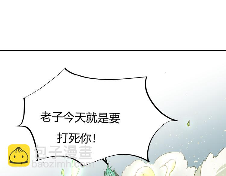 第6话 切磋功力？134