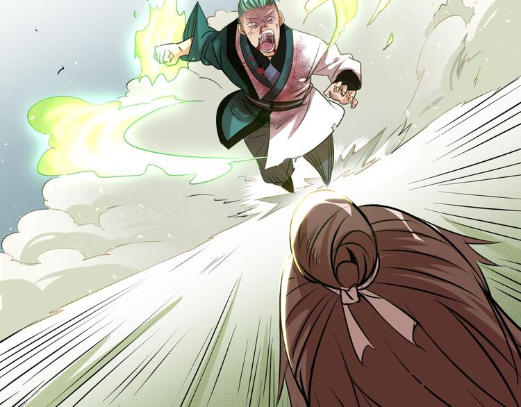 第6话 切磋功力？135