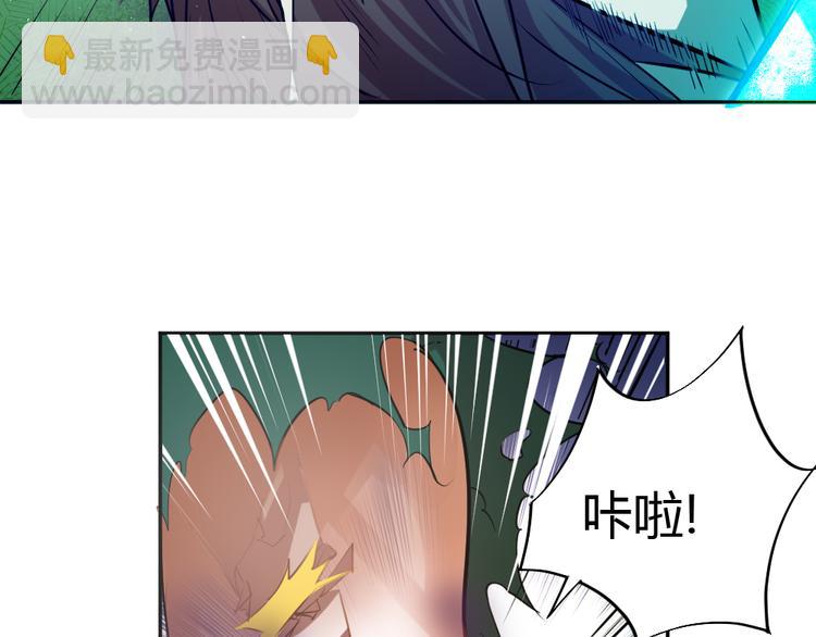 第6话 切磋功力？143