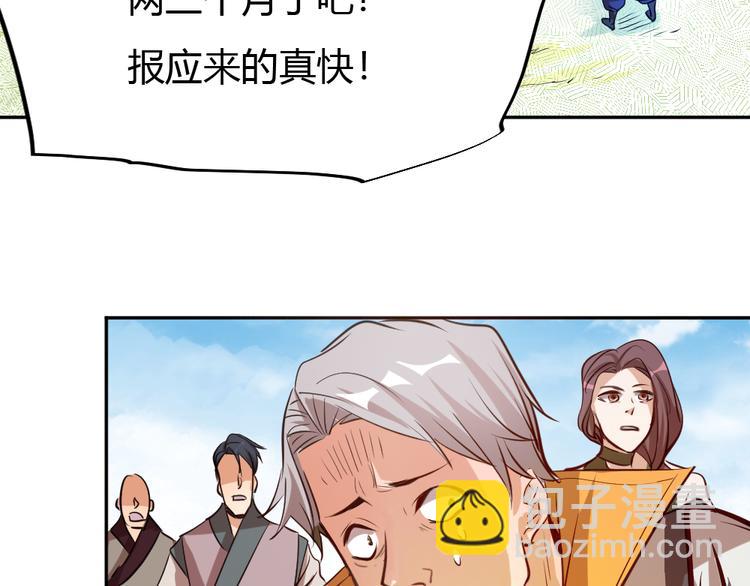 第6话 切磋功力？155