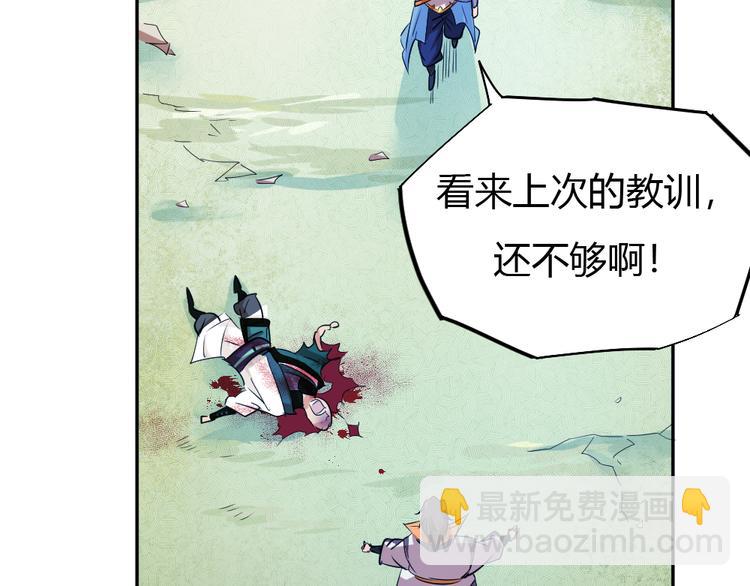 第6话 切磋功力？161