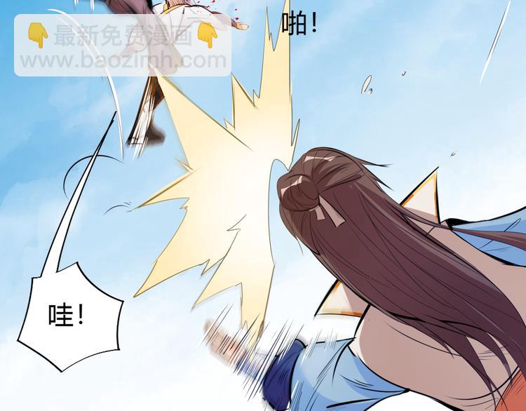 第6话 切磋功力？167