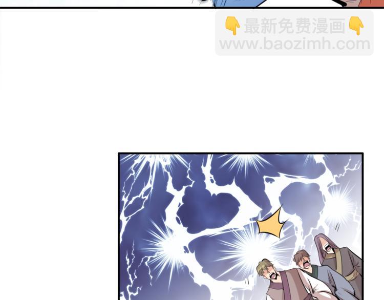 第6话 切磋功力？168