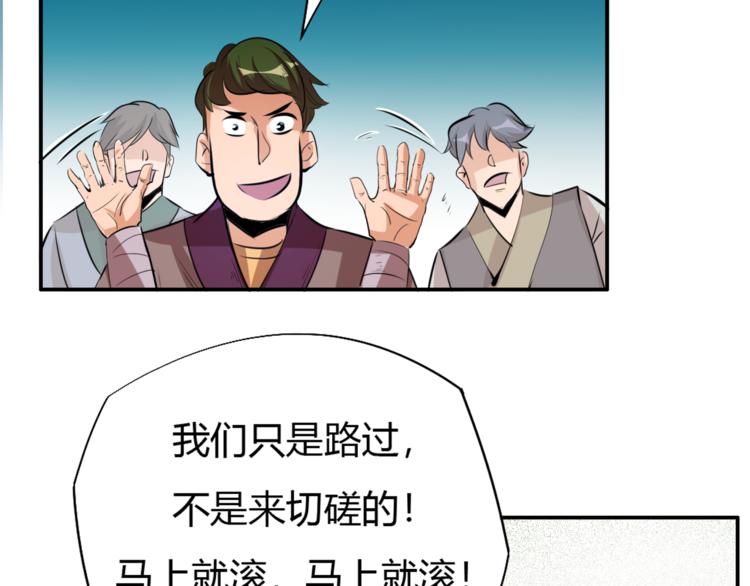 第6话 切磋功力？173