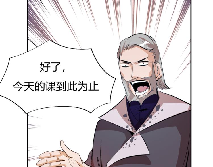 第6话 切磋功力？180