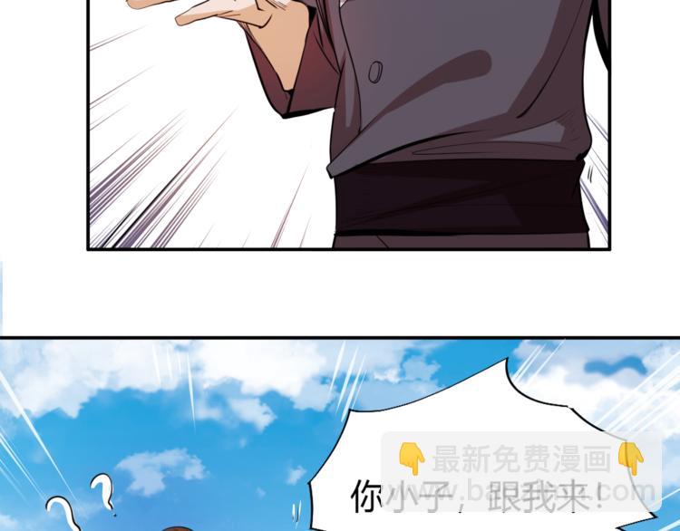 第6话 切磋功力？181