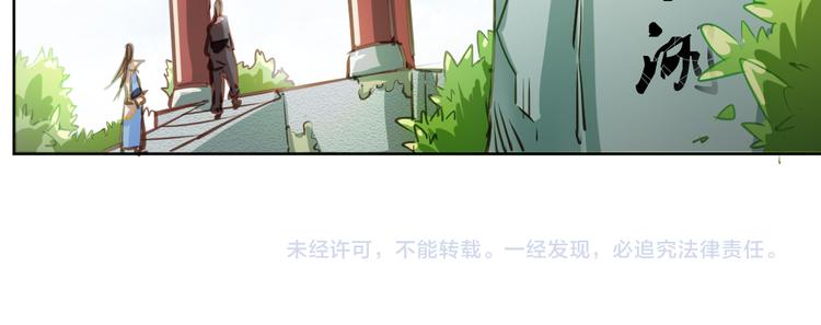 第6话 切磋功力？185